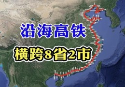 中国海岸线最长的省份(海岸线长度排名前三名)