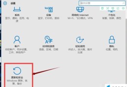 win10退回win7详细教程(怎么把win10换成win7)