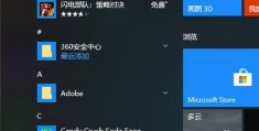 win10怎么添加打印机(win10设置连接打印机的详细步骤)