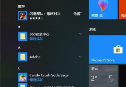 win10怎么添加打印机(win10设置连接打印机的详细步骤)