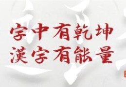 草字头一个青是什么字有什么意思