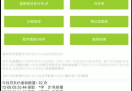 qq实时位置共享修改器(qq修改器怎么用)