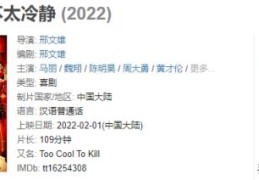 2022年十大必看电影(2022大片票房排行榜前十名电影)