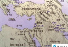 两河流域文明是指什么(五分钟了解两河流域文明)