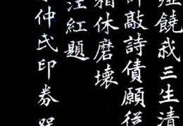 清末宁津吴浔源的字画值多少钱？(浔兴股份)