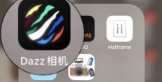 dazz怎么导入手机相册照片?dazz导入手机相册照片教程