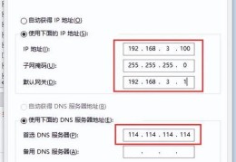 如何查看与修改电脑ip(如何查看和修改电脑IP地址)