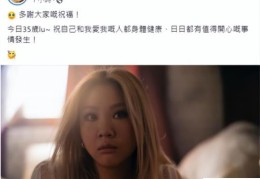 郑少秋和女儿郑欣宜近况(郑少秋女儿郑欣宜怎么了)