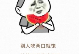 为什么我怎么吃都不胖,是什么原因呢？(能吃不胖的原因是什么)