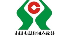 农商银行是不是农村信用社