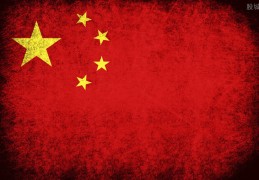 世界银行谈中国经济(今年GDP增长8.5%)