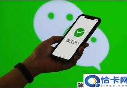 微信账单投诉商家一直不受理(微信支付投诉商家不处理怎么办)