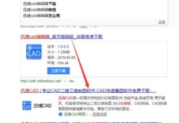 CAD图纸中的文本如何对齐？(cad文字对齐)