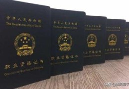 健身教练证必须考取哪几个证书？(健身教练资格证)