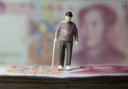 退休后企业年金怎样返(提取流程详解)