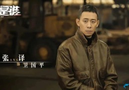 《他是谁》4集出现了9个受害者和3个嫌疑人(全程高能！)