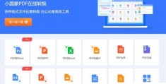 cad导出pdf怎么操作(将cad图纸导出为pdf的简单方法)