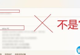 如何更改电脑用户名(更改计算机用户名操作详细办法)