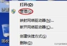 电脑网络或者无线图标不见？(电脑wifi图标不见了)