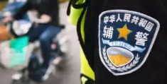 辅警能说自己是警察吗(民警和辅警有什么区别)