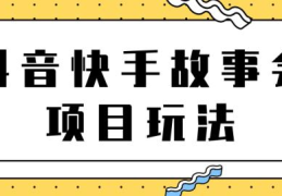 零成本零门槛抖音快手壁纸项目(无需复杂操作即可一天变现500+)