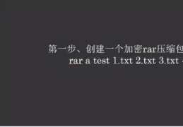 破解压缩包密码的方法(怎么破解加密压缩文件)