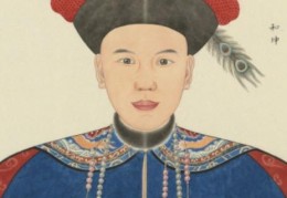 和珅为什么能够权倾朝野(能和和珅抗衡的官员)