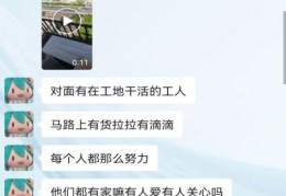 女子站在阳台发来11秒视频欲轻生(微信11秒吓人视频原版)