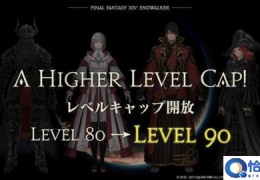 ff1450职业任务(FF146.0晓月的终焉公布)