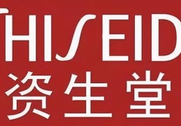 资生堂男士护肤品系列(资生堂男士护肤品系列怎么样)