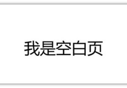 怎么删除word多余空白页简单方法(wps中如何删除空白页)