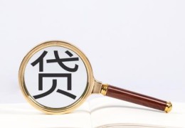 帮朋友担保借款被起诉怎么办(帮别人担保贷款别人不还怎么办)