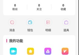 PHP手机直播APP源码 短视频直播带货源码