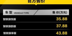 红旗hq9商务车七座图片及价格(红旗首款mpv车型HQ9售35.88万起)