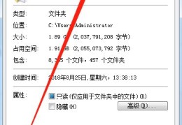 电脑怎么找到刚刚保存的文件记录的位置