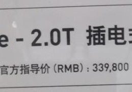 2022款Jeep大指挥官PHEV定制版上市(jeep指挥官报价及图片)