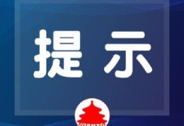 高速提前上到免费时间下怎么收费(今天元旦高速免费吗(百度网盘))