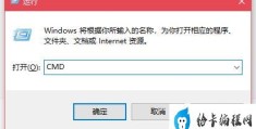 cmd怎么看wifi密码(cmd查看wifi密码的最好方法)