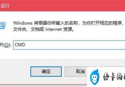 cmd怎么看wifi密码(cmd查看wifi密码的最好方法)