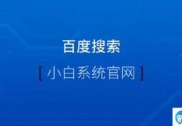 教你联想笔记本怎么快速简单的重装系统(联想笔记本重装系统)