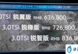 途锐汽车报价及参数(最新款全新一代途锐63.68万起售)