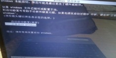 电脑清灰后开不了机(电脑清灰后无法正常启动该怎么办)