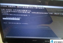 电脑清灰后开不了机(电脑清灰后无法正常启动该怎么办)