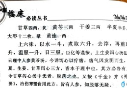 一两是多少克(多少克是一斤怎么算)