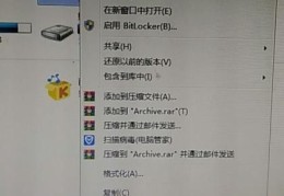 win10整理磁盘碎片的步骤(磁盘碎片整理程序的作用)