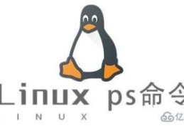 Linux中ps命令有什么用