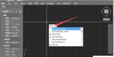 cad矩形快捷键命令的使用方法