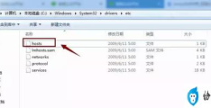 电脑修改hosts文件的方法(hosts文件如何修改)