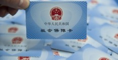 社保卡怎么确定激活了(怎么知道社保卡有没有激活)