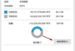 清理电脑缓存的步骤和方法(如何清理电脑缓存提升运行速度)